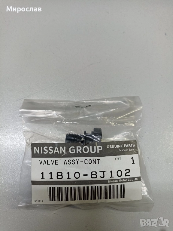 Оригинален калпан картерна вентилация PCV, за Nissan infiniti 11810-8J102, снимка 1