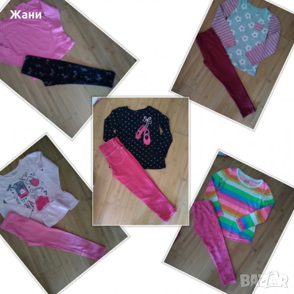 Сетчета 5/6, снимка 1