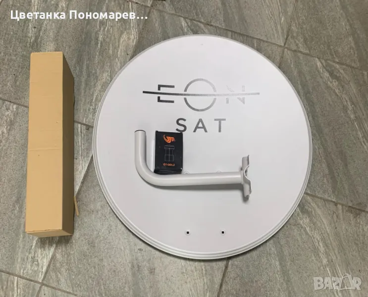 САТЕЛИТНА антена виваком/еон.Чисто нова, снимка 1
