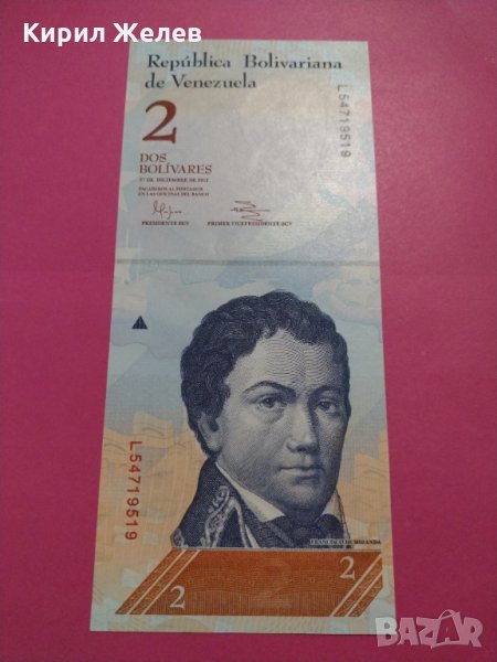 Банкнота Венецуела-15832, снимка 1