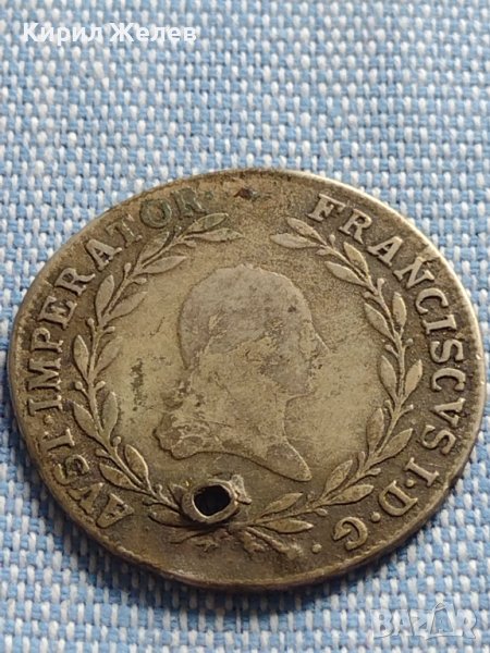 Сребърна монета 20 кройцера 1810г. Франц първи Виена Австрийска империя 13686, снимка 1