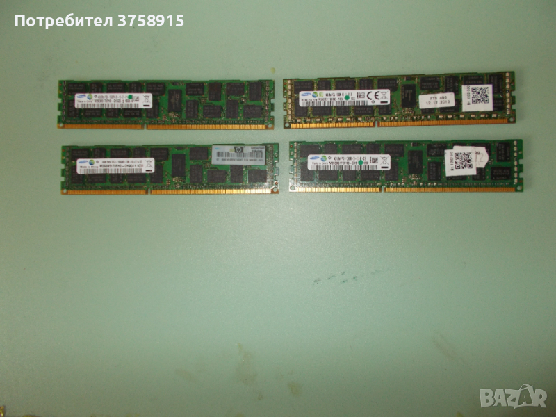 7.Ram DDR3 1333 Mz,PC3-10600R,4Gb,SAMSUNG.ECC Registered,рам за сървър.Кит 4 Броя, снимка 1