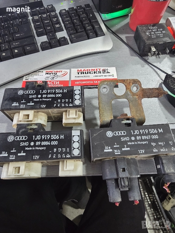 1J0919506 Реле перка за Vw Seat Skoda 1J0919506H 1J0919506M, снимка 1