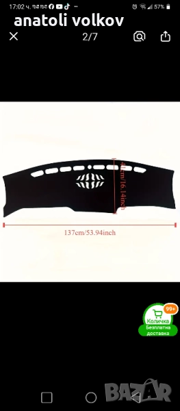 HYUNDAI TUCSON -покривка за табло, снимка 1