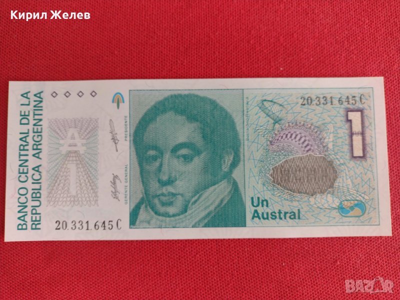 Банкнота АРЖЕНТИНА МНОГО КРАСИВА ПЕРФЕКТНО СЪСТОЯНИЕ ЗА КОЛЕКЦИОНЕРИ 27408, снимка 1