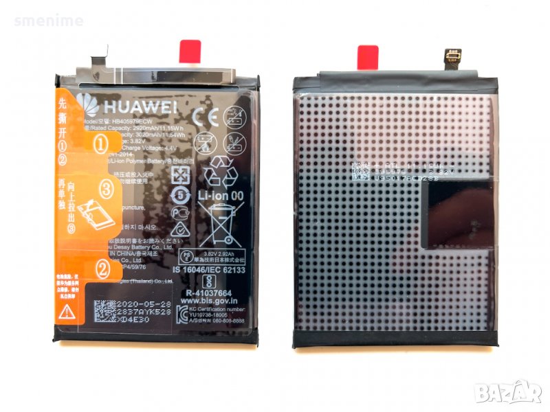 Батерия за Huawei Y6 2017 HB405979ECW, снимка 1
