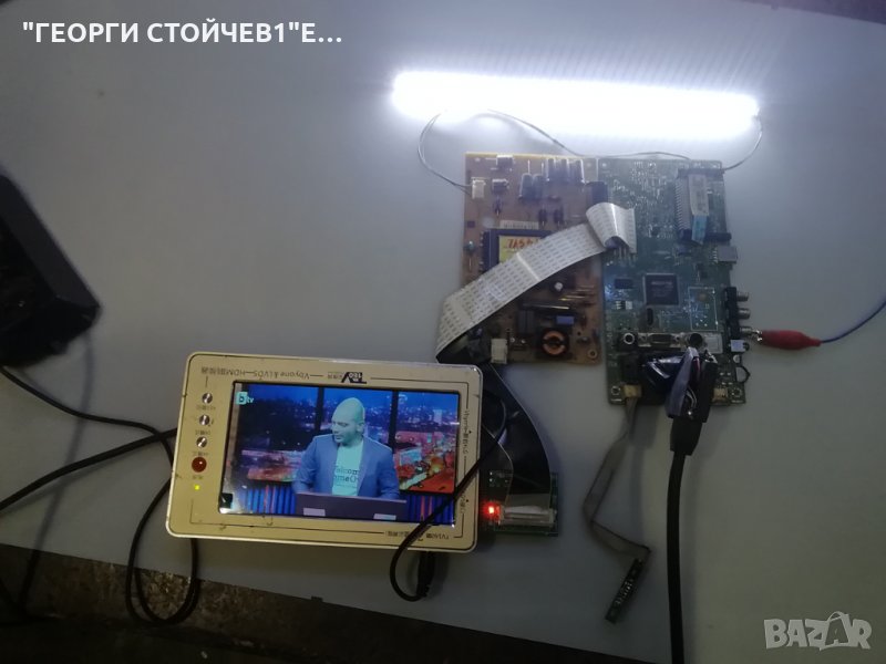 LED 24912 С ДЕФЕКТНА МАТРИЦА, снимка 1