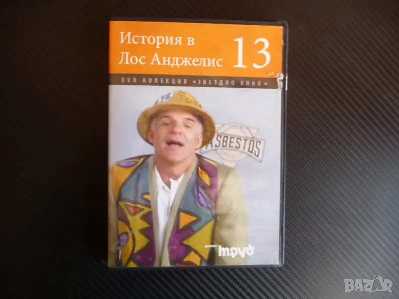История в Лос Анжелис DVD филм Стив Мартин романтична комеди, снимка 1