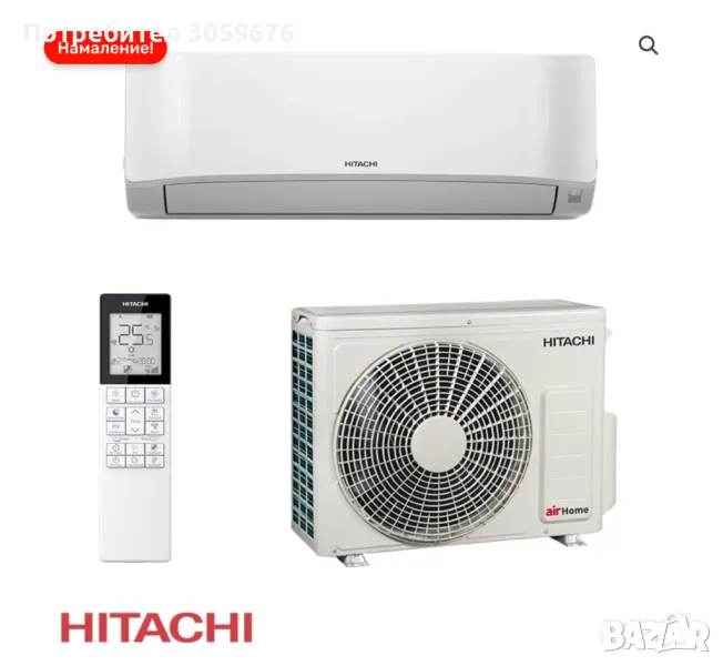 Климатик Hitachi AirHome 400 24000 BTU RAK-DJ70PHAE/RAC-DJ70PHAE, снимка 1