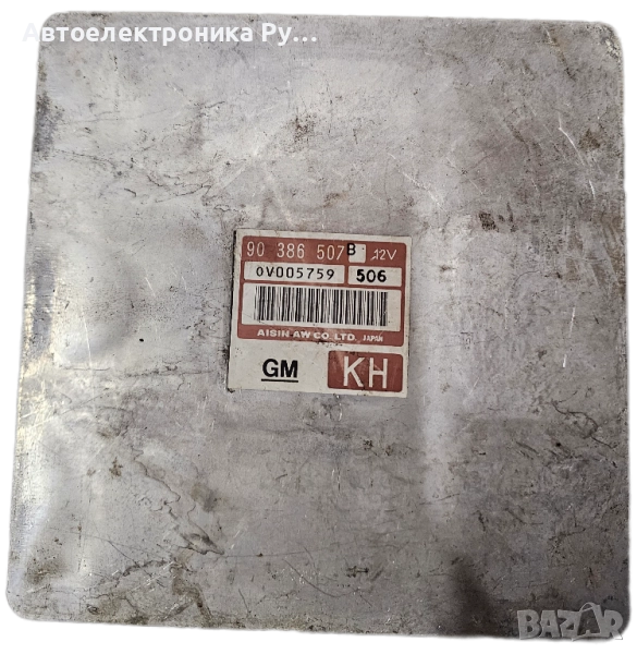 компютър скоростна кутия за Opel Corsa B Hatchback (03.1993 - 12.2002), 90386507, снимка 1