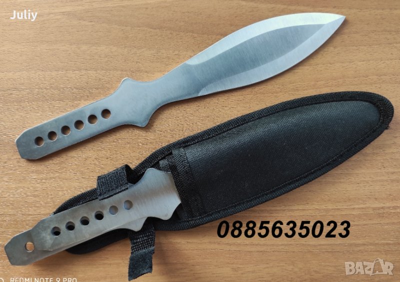 Ножове за хвърляне / 26 см, 147 грама / , снимка 1