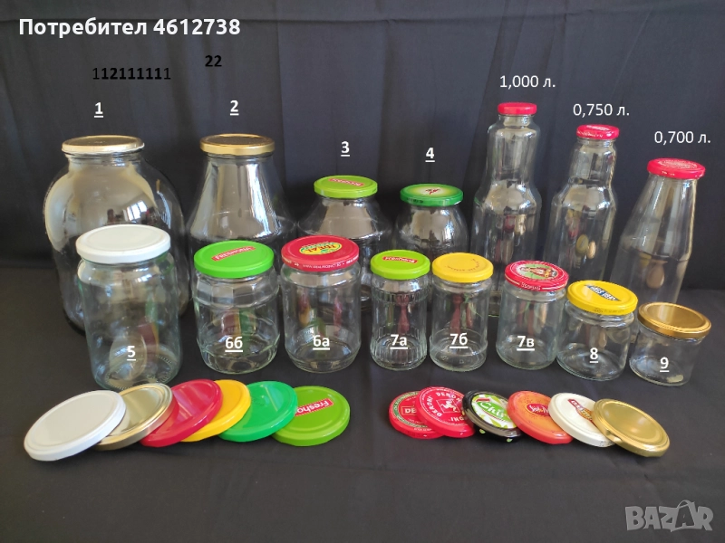 Стъклени бутилки, буркани и капачки, снимка 1