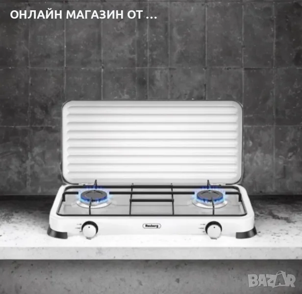 Двоен газов котлон с капак Rosberg R51454D2, снимка 1