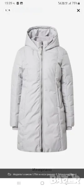 Продавам зимно палто на Ragwear, снимка 1