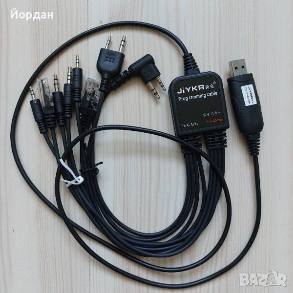 Програматор за радиостанции, снимка 1