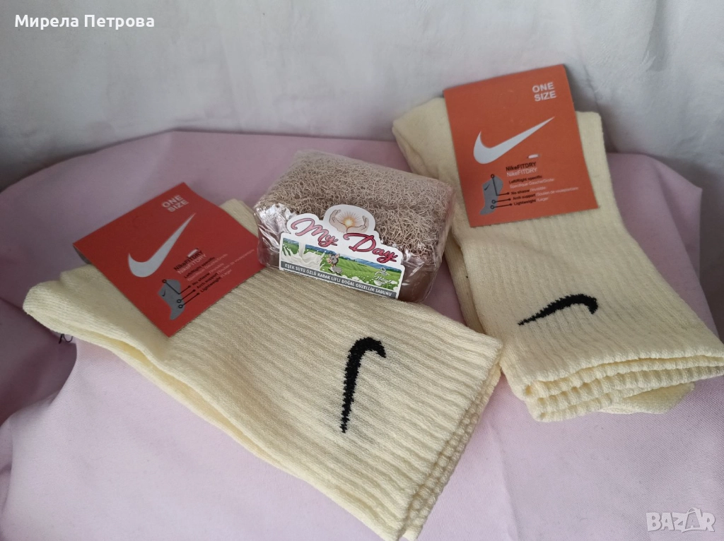 Промо комплект 870 - сапун с тиквени влакна и 2 бр. пам.чорапи Nike, снимка 1