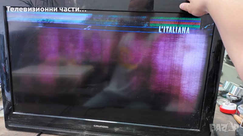 GRUNDIG 32 GLX 2600 с дефектна матрица-FSP115-3F01/YTD190R-6/SSI320_4UA01/LTA320AP06, снимка 1