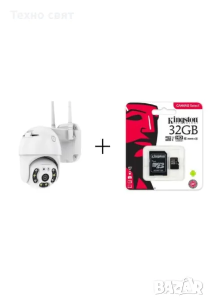 КАМЕРА 5MP+32GB карта Smart Sphere 28 LED WIFI камера, снимка 1