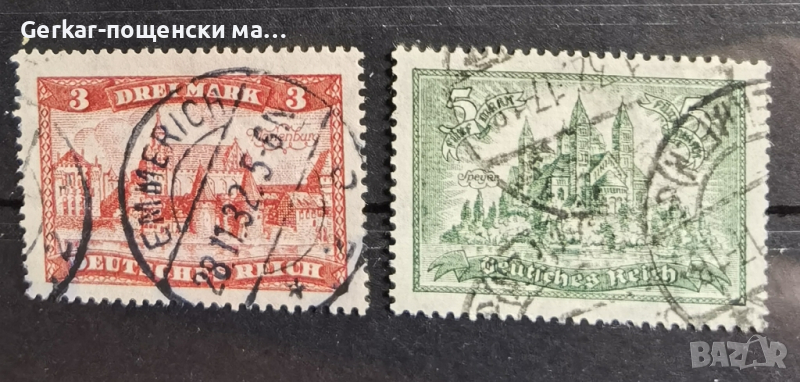 Германия пощенски марки 1924г., снимка 1