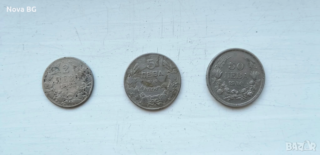 Лот монети, снимка 1