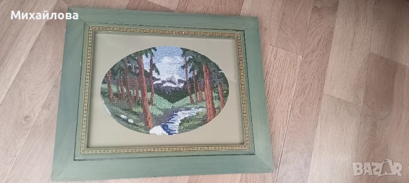 Гоблен "Горски поток", снимка 1