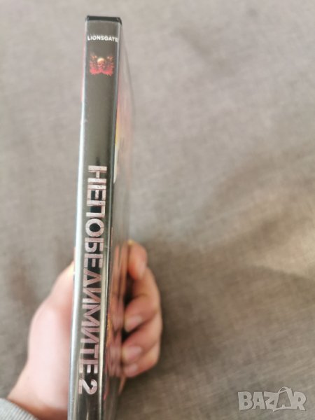 Диск с филм "Непобедимите 2" на български език в DVD филми в гр ...