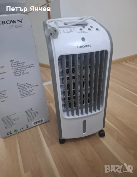 охладител за въздух , снимка 1