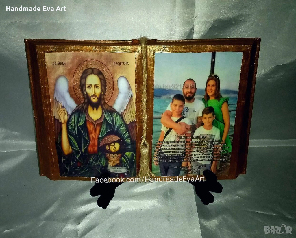 Книга икона със Св Йоан Кръстител/ Предтеча+ снимка и поздрав, снимка 1