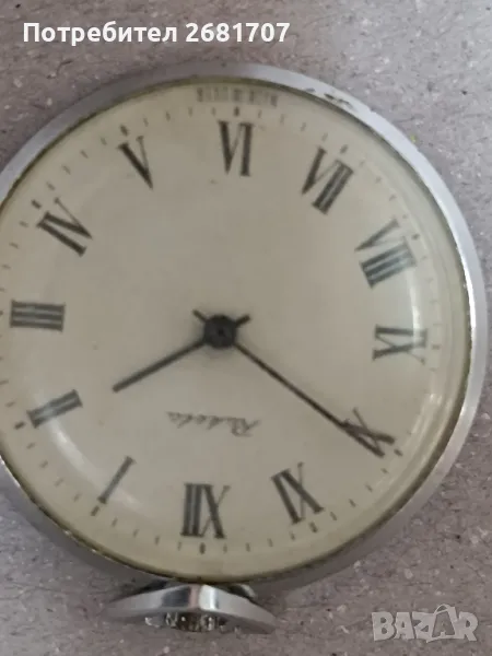часовник джобен ракета , снимка 1