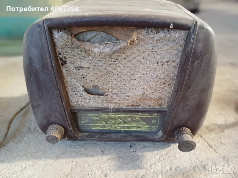 Радио старо, снимка 1