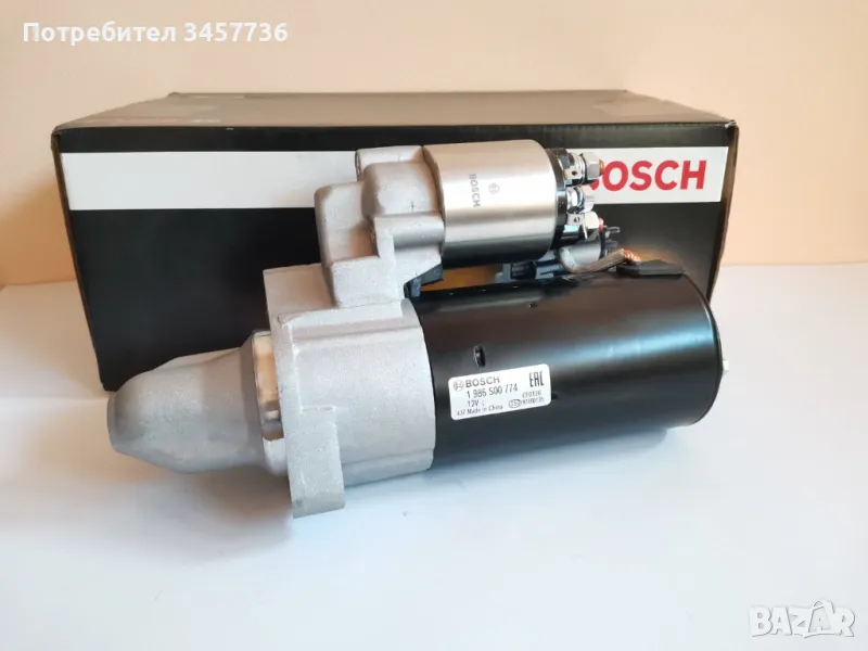 Нов Стартер Bosch за Mercedes ML W164 M W166 E W212 S W221 3.0CDI 320CDI 350CDI 300CDI , снимка 1