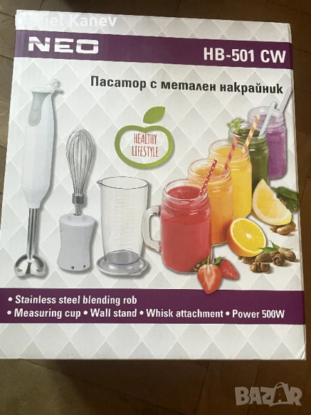 Пасатор NEO HB-501CW, снимка 1