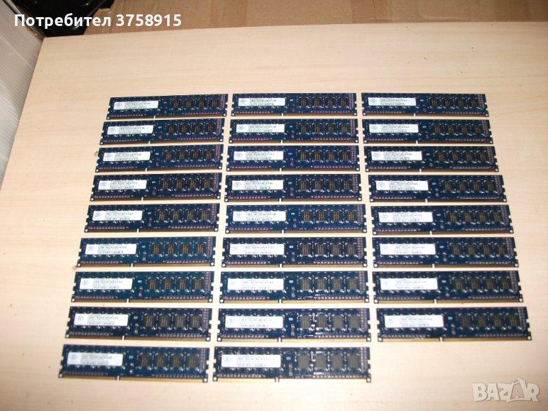 137.Ram DDR3,1333MHz,PC3-10600,2Gb,NANYA. Кит 26 броя, снимка 1