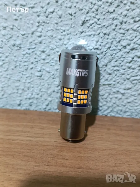 Предлагам лед крушки за мигачи P21W MAXGTRS , снимка 1