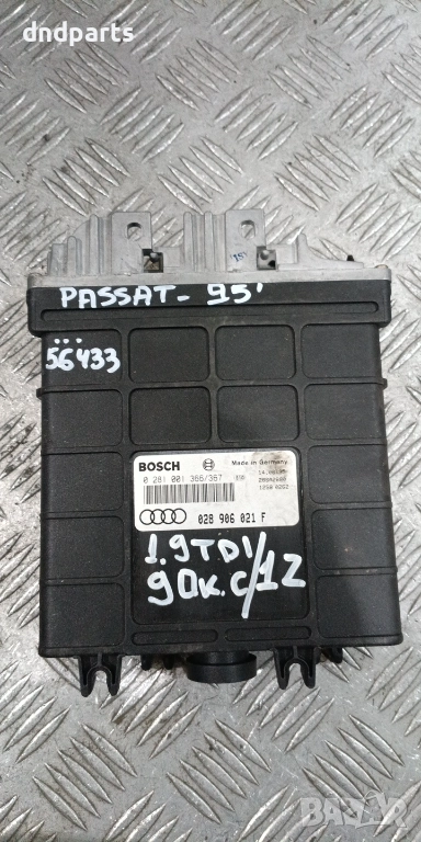 Компютър VW Passat 1.9TDI 90hp 1995г. 0281001366 028906021F , снимка 1