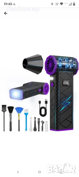 Електрическа духалка за прах XJUGEZ, мини, 5000mAh,, снимка 1