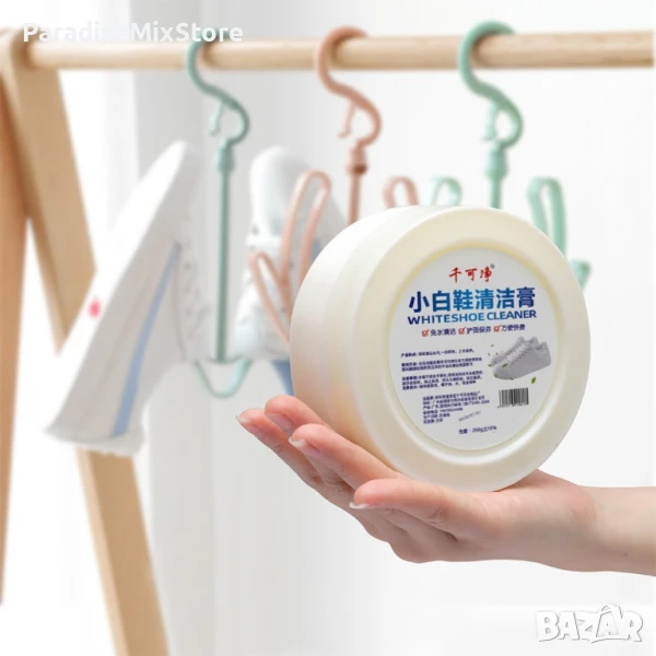 Паста за почистване на бели обувки / 260 гр, снимка 1