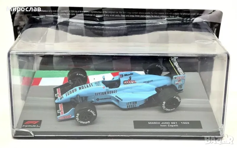 1:43 ATLAS MARCH JUDD 1988 IVAN CAPELLI БОЛИД ФОРМУЛА, снимка 1