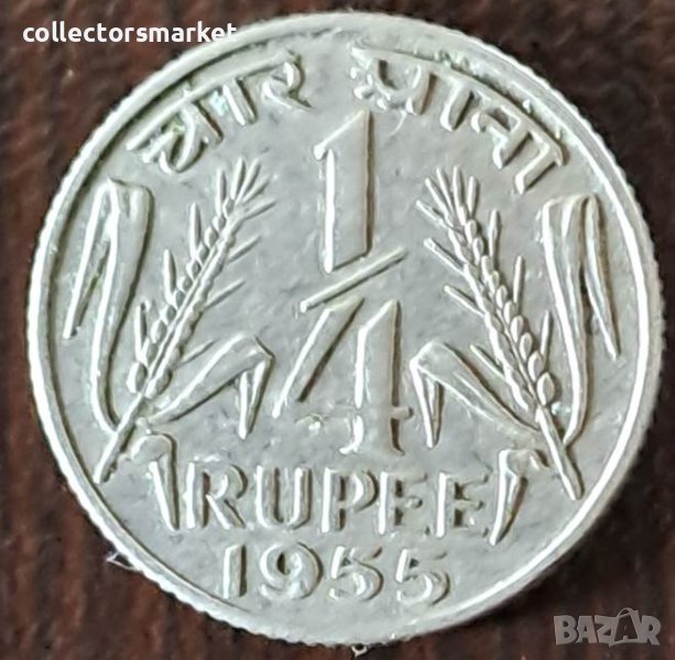 1/4 рупия 1955, Индия, снимка 1