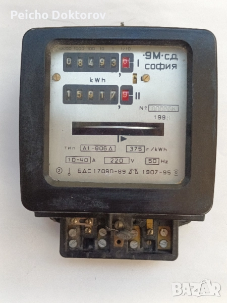 Електромер,монофазен, трифазен,контактор 1 брой, снимка 1