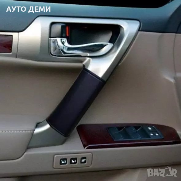 ТОП Цена за 2 броя-8 лв кожени калъфи за дръжки на врати таван колан  на кола автомобил камион джип, снимка 1