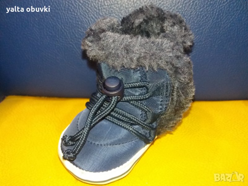 Бебешки буйки тип апрески APAWWA, снимка 1