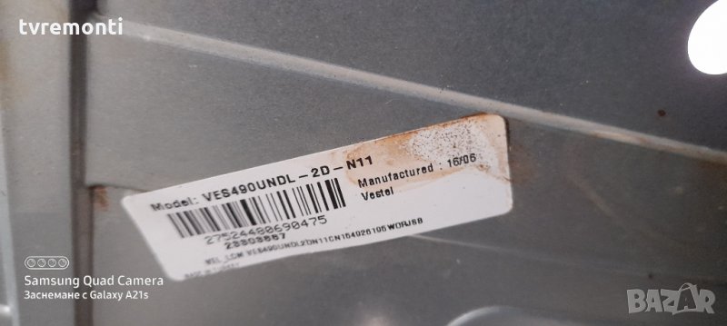 лед диоди от дисплей VES490UNDL-2d- N11, снимка 1