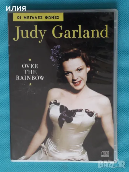 Judy Garland - Over The Rainbow(Audio CD-2711402296)(Vocal,Big Band), снимка 1