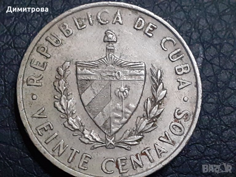 20 центавос Куба 1968, снимка 1