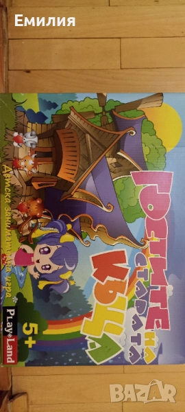 Настолна игра Гостите на старата къща , снимка 1