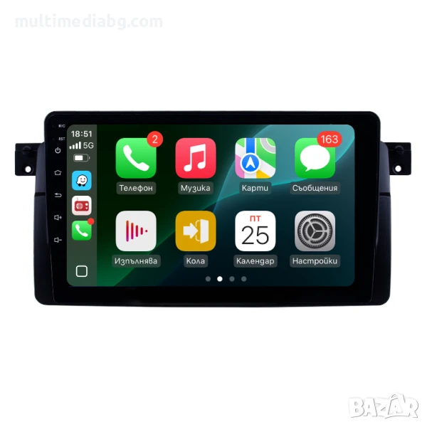 BMW E46 [1998-2006] Мултимедия Навигация Android, снимка 1