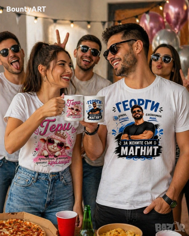 Подарък за Гергьовден. Забавни подаръци за Георги, Гергана и др., снимка 1