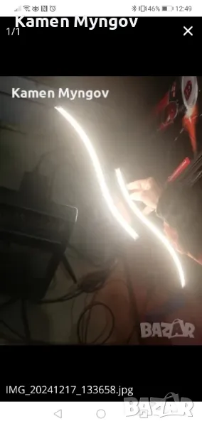 LED осветление за таван или стена Livarno, снимка 1