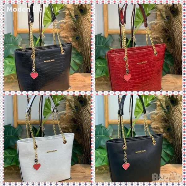 Michael Kors дамска чанта висок клас реплика, снимка 1